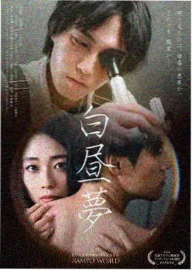 深夜电台单元剧动漫在线观看封面